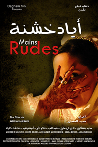 LES-MAINS-RUDES-H2011-
